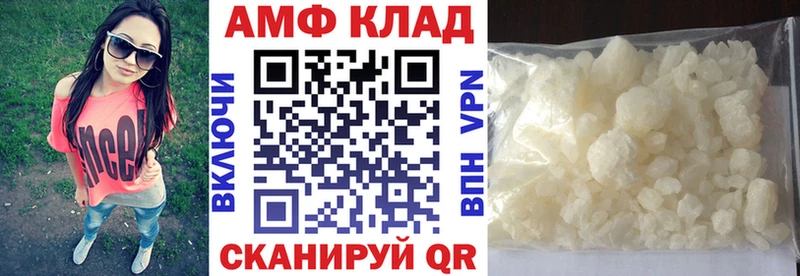 цены наркотик Нарьян-Мар Амфетамин Розовый