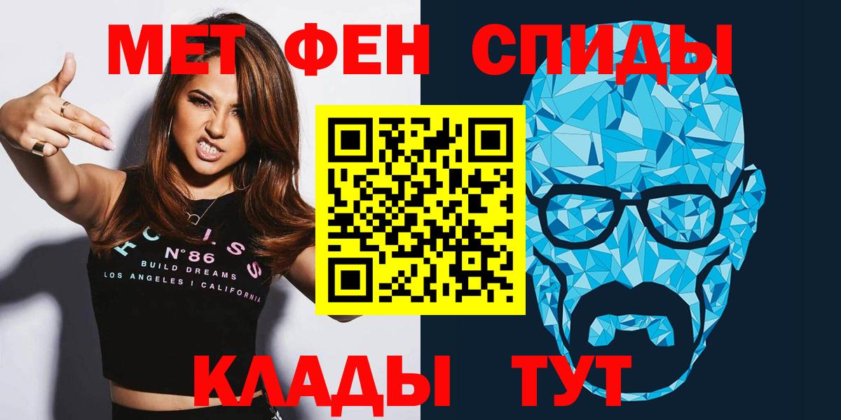 Нарьян-Мар  АМФ  Вход с VPN  Амфетамин Розовый 