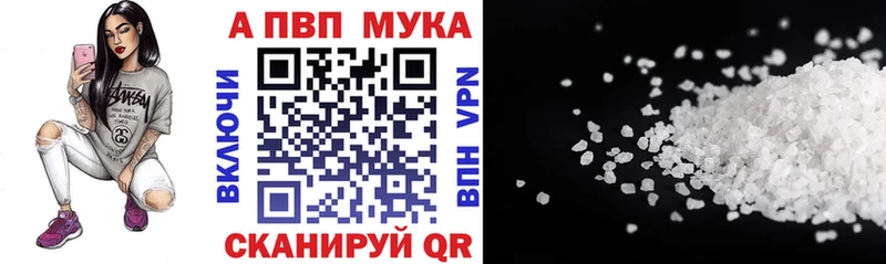 А ПВП СК  Нарьян-Мар 