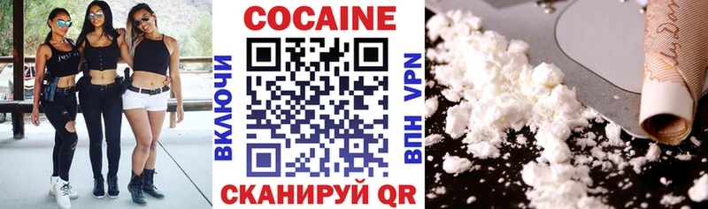 Cocaine Columbia  Нарьян-Мар 
