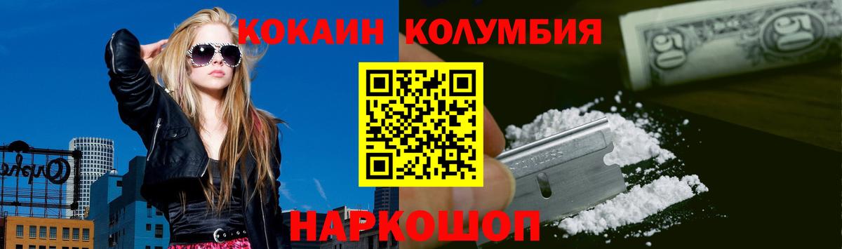 Кокаин Эквадор Нарьян-Мар