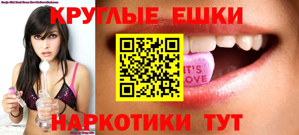 купить наркоту  Ecstasy louis Vuitton  это формула  Вход с VPN  ЭКСТАЗИ mix  Нарьян-Мар 