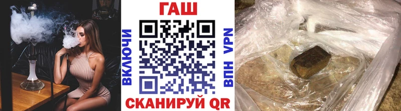 ГАШИШ Cannabis где продают наркотики Нарьян-Мар
