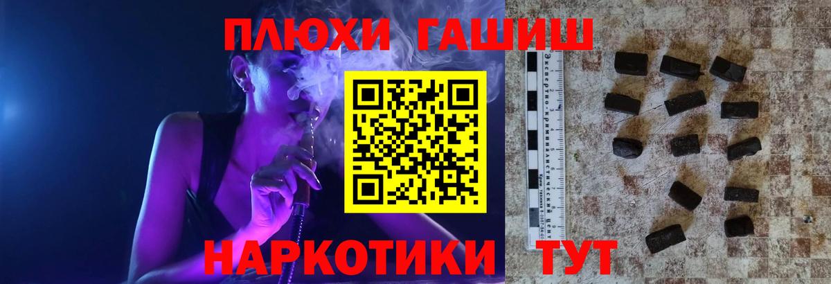 Нарьян-Мар  Гашиш Ice-O-Lator  Вход с VPN  хочу   Гашиш Cannabis  Гашиш 