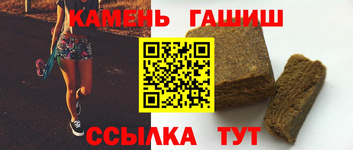 ГАШ ice o lator Нарьян-Мар