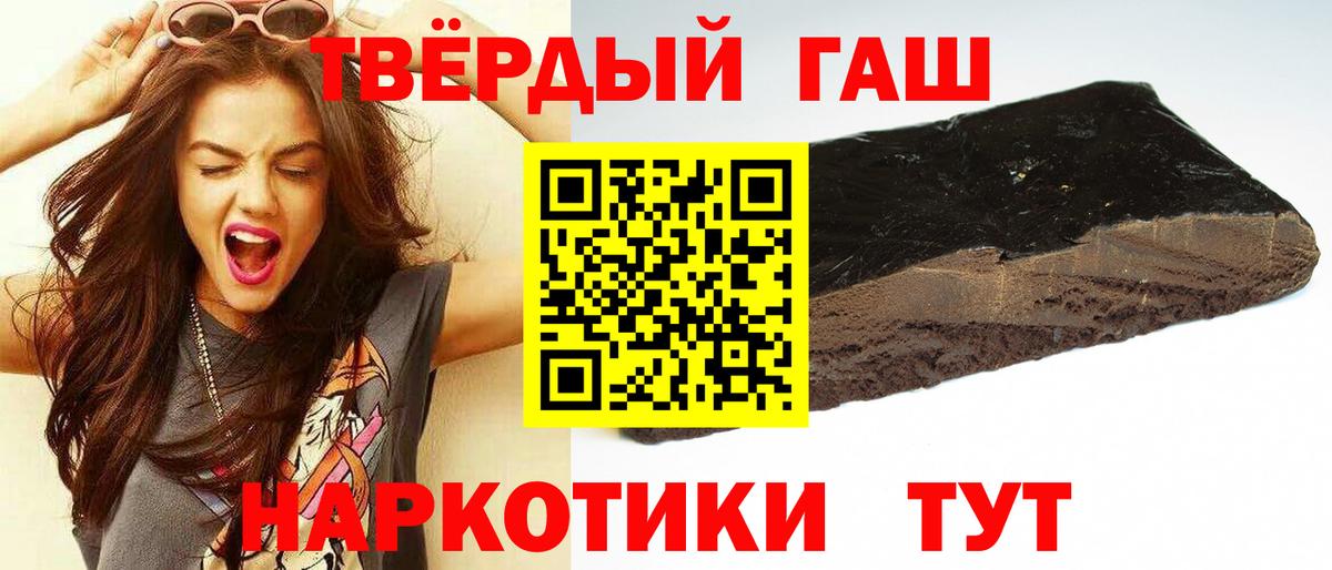 Нарьян-Мар  ГАШ  COCAIN  Вход с VPN  Меф МЯУ МЯУ   Гашиш  Бошки Шишки  Лсд 25 