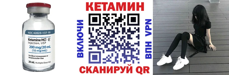 КЕТАМИН ketamine  Нарьян-Мар 