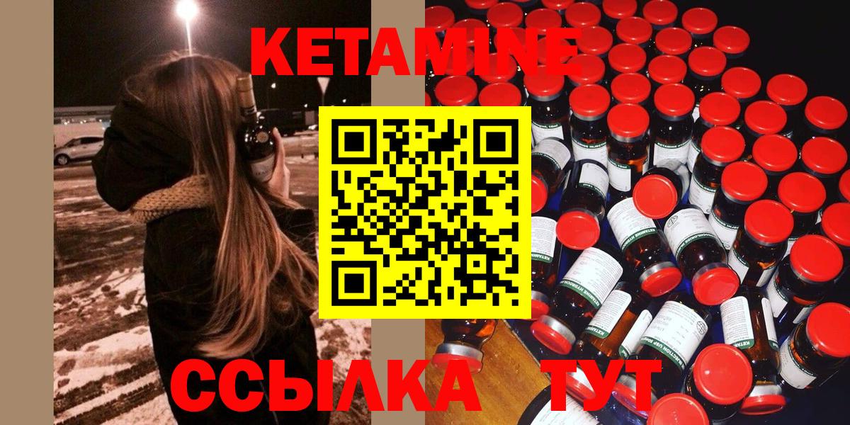 дарк нет состав  КЕТАМИН VHQ  Вход с VPN  Нарьян-Мар 