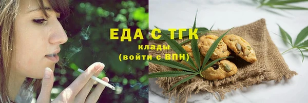 шишки Алексин