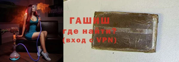 шишки Алексин