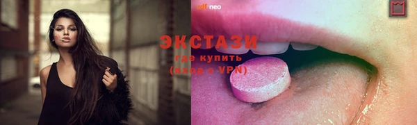 шишки Алексин