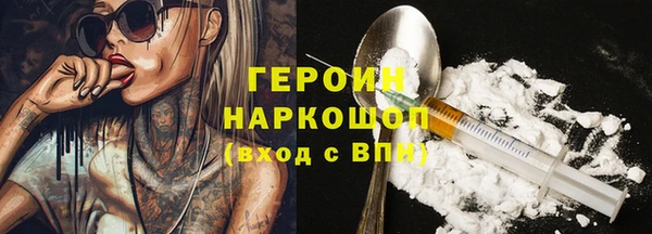 шишки Алексин