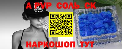 ешки Ставрополь