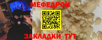 мяу мяу мука Тара