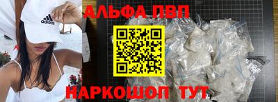 ешки Ставрополь