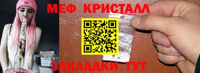 ешки Ставрополь