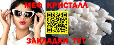 герыч Татарск