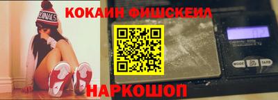 бутик Старая Купавна