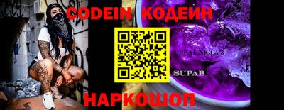 бутик Старая Купавна