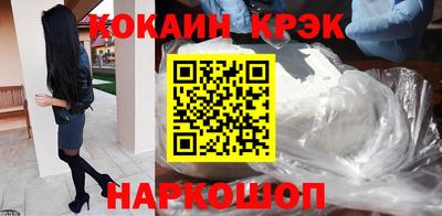ешки Ставрополь