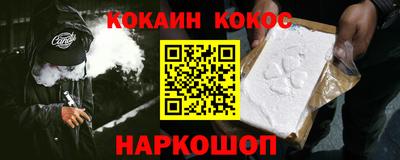 бутик Старая Купавна
