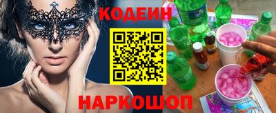 ешки Ставрополь