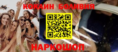 ешки Ставрополь