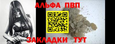 бутик Старая Купавна