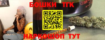 бутик Старая Купавна