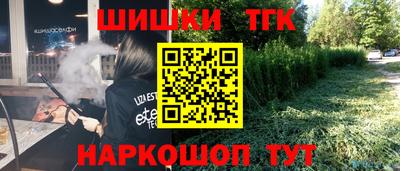 бутик Старая Купавна