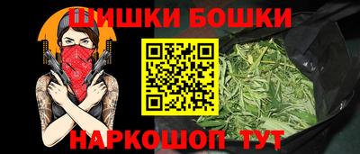 бутик Старая Купавна