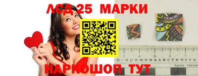 ешки Ставрополь