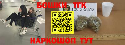 бутик Тверь