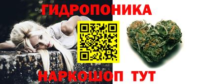бутик Тверь