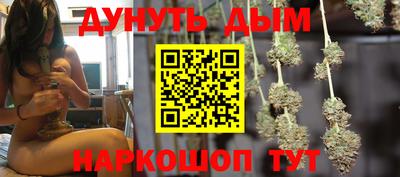 ешки Ставрополь