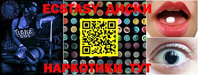бутик Старая Купавна