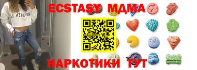 бутик Тверь