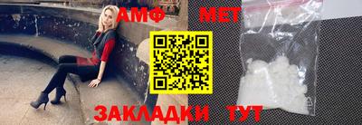 ешки Ставрополь