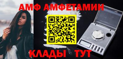герыч Татарск