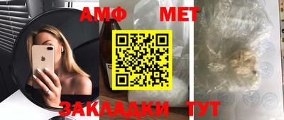 бутик Старая Купавна