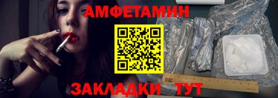 ешки Ставрополь