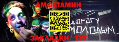 ешки Ставрополь