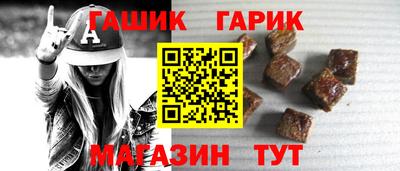 ешки Ставрополь