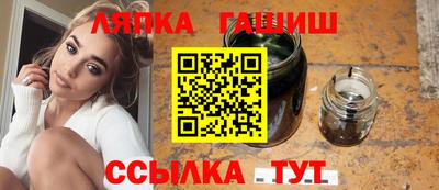 ешки Ставрополь