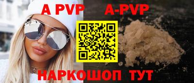 ешки Ставрополь