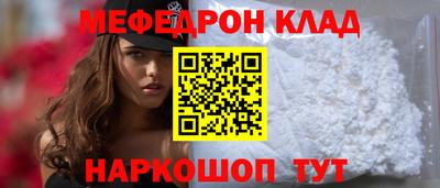герыч Татарск