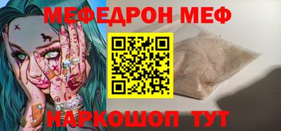 бутик Старая Купавна