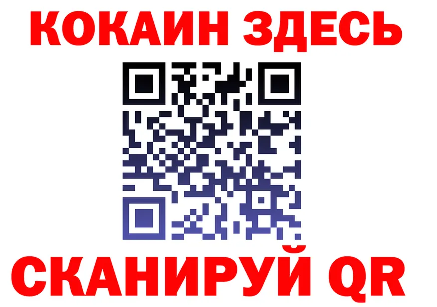 Альфа ПВП крисы CK зеркало дарк нет гидра Нарьян-Мар
