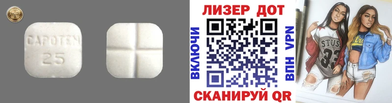 закладка  Нарьян-Мар  Лсд 25 экстази кислота 