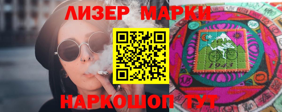 Лсд 25 экстази ecstasy  ЛСД экстази ecstasy  Нарьян-Мар  Вход с VPN 